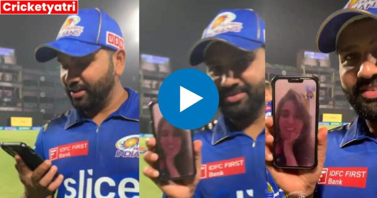 Rohit Sharma ने मैच विनिंग पारी खेलकर किया वाइफ Ritika को वीडियो कॉल