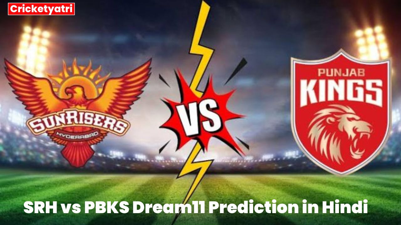 SRH vs PBKS Dream11 Prediction in Hindi
