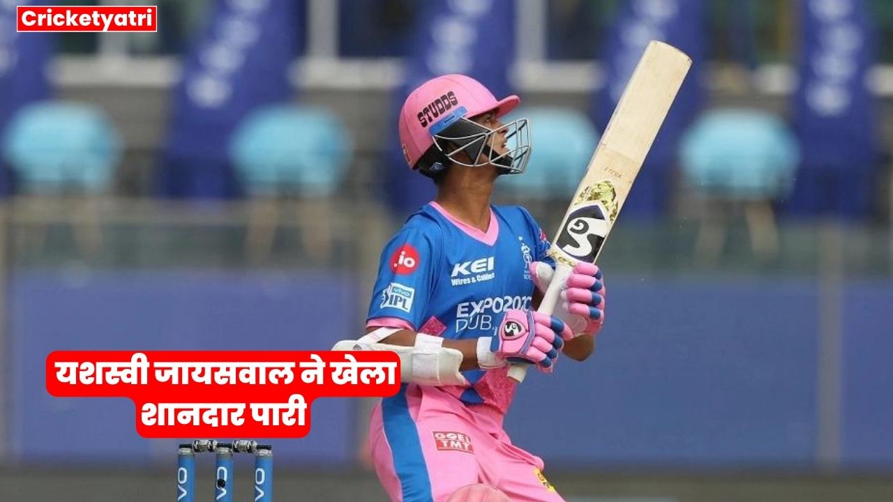 Yashasvi Jaiswal played a brilliant inning