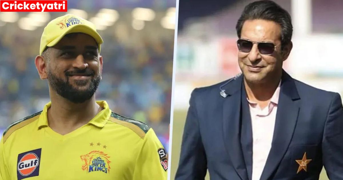 CSK के कप्तान को लेकर Wasim Akram ने दिया बड़ा बयान