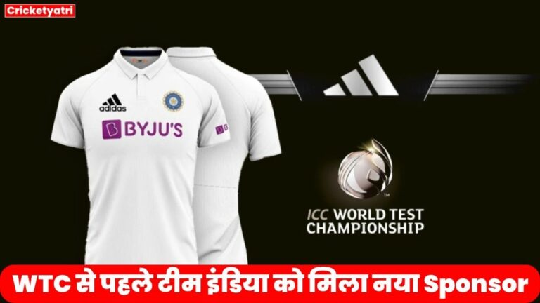 Indian Cricket Team New Sponsor