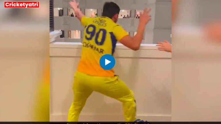 Deepak Chahar danced in the hotel lobby