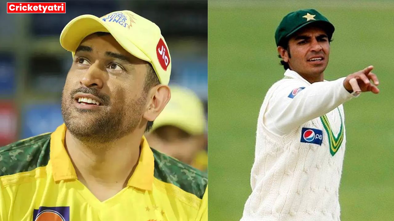 Former Pakistan cricketer praised Mahendra Singh Dhoni