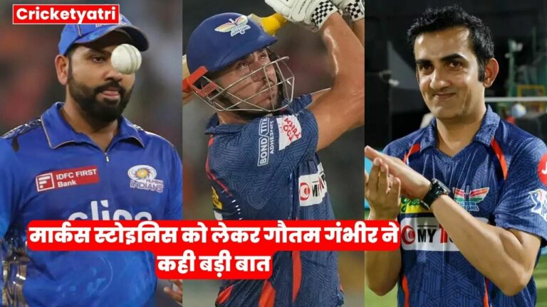 Gautam Gambhir said a big thing about Marcus Stoinis (1)