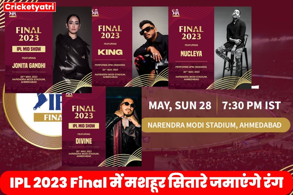 IPL 2023 Final