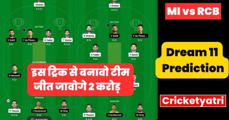MI vs RCB Dream 11 Prediction In Hindi