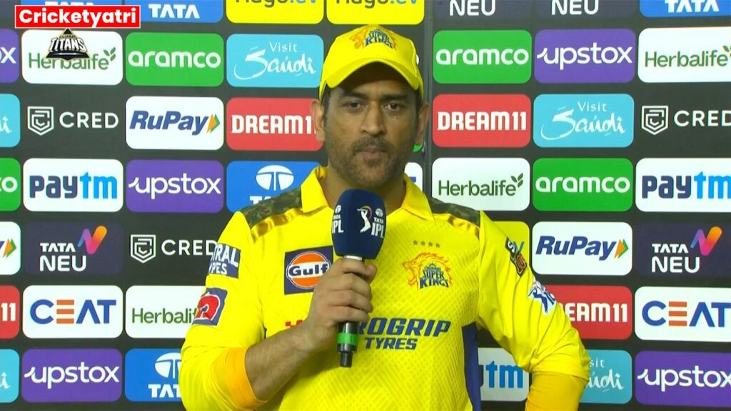 MS Dhoni gave a message regarding retirement during the interview