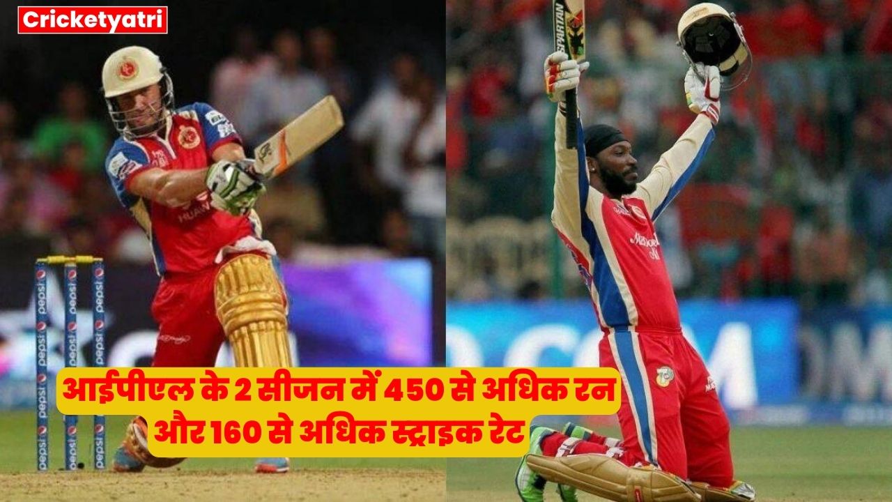 Over 450 runs and over 160 strike rate in 2 seasons of IPL