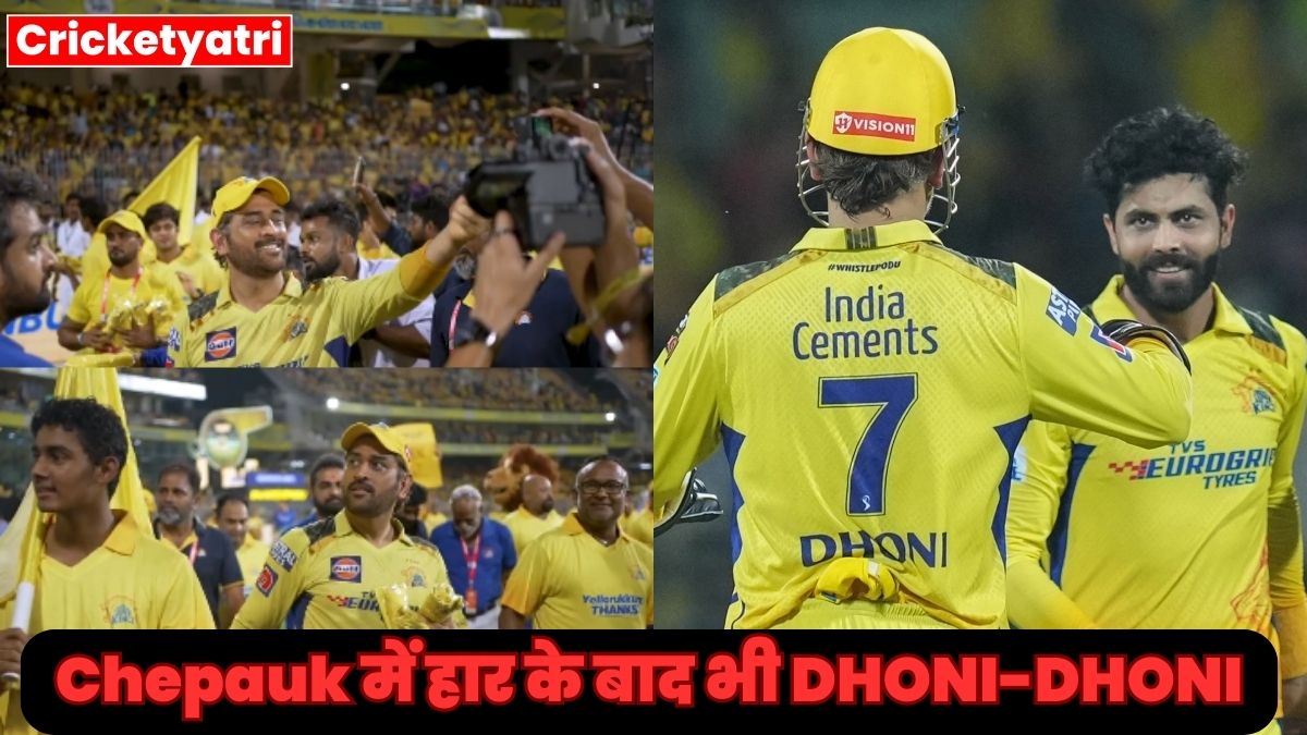 Dhoni Viral Video