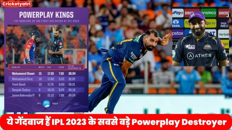 Powerplay Destroyer Bowlers