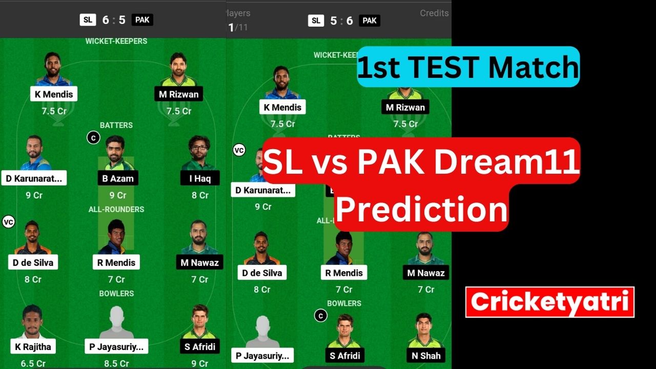 SL vs PAK Dream11 Prediction in Hindi