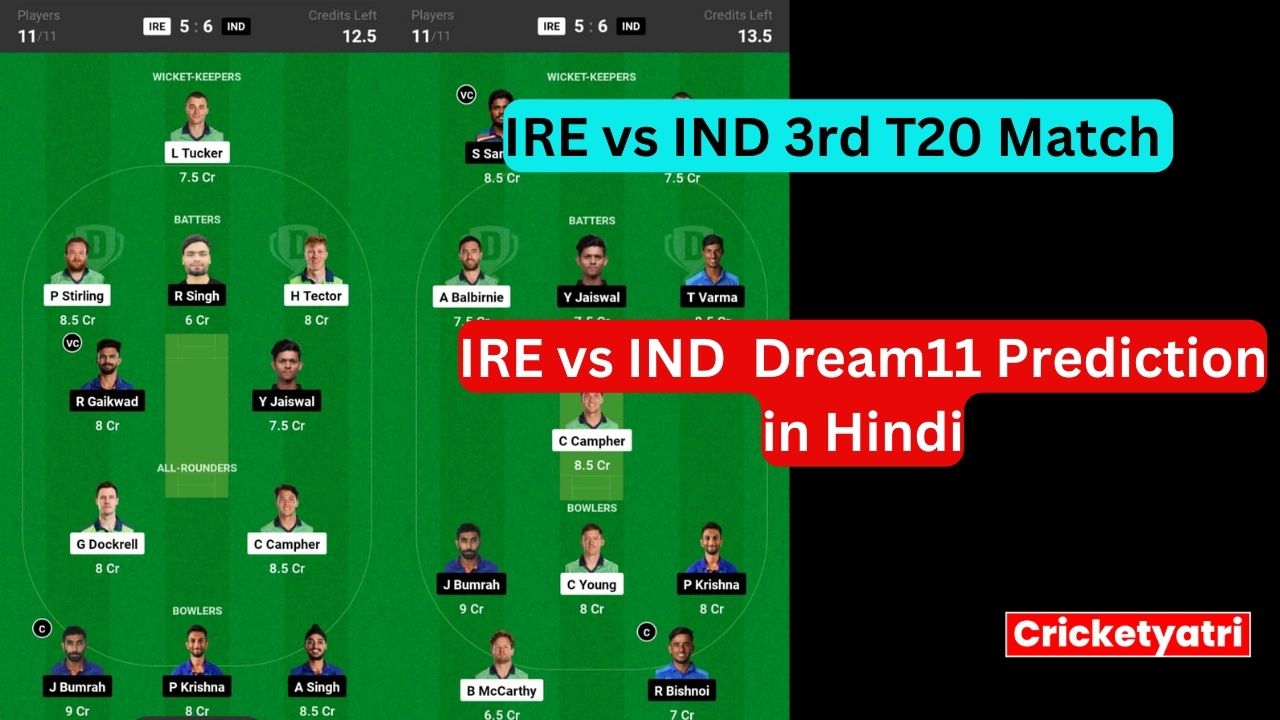 IRE vs IND Dream11