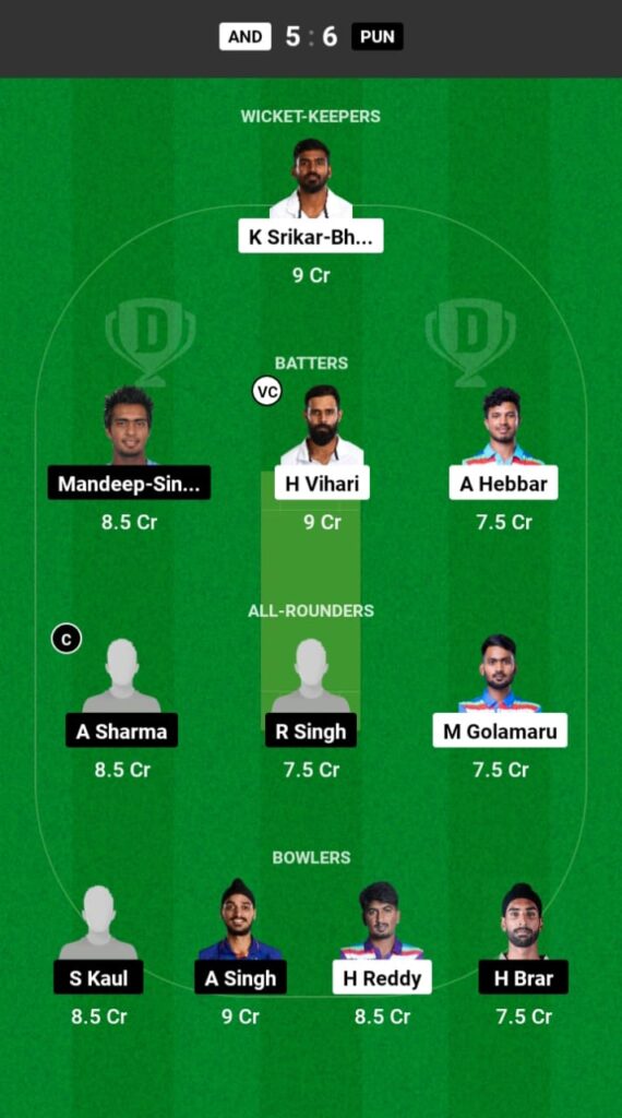 AND vs PUN Dream11