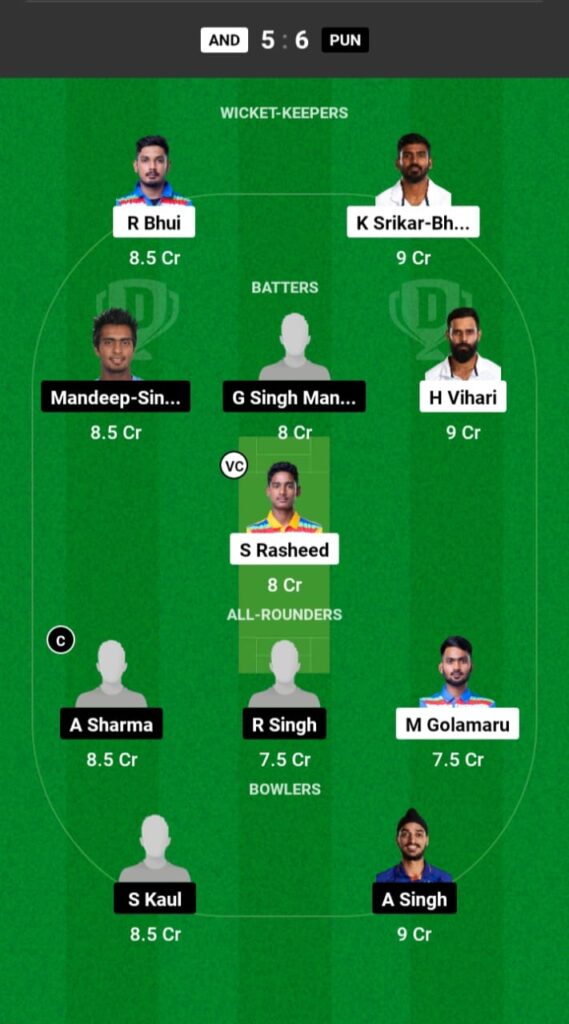 AND vs PUN Dream11