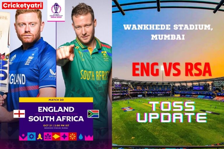 ENG vs RSA Toss Update