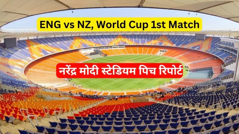 ENG vs NZ