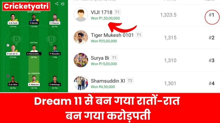 Sa vs SL Dream 11 winner