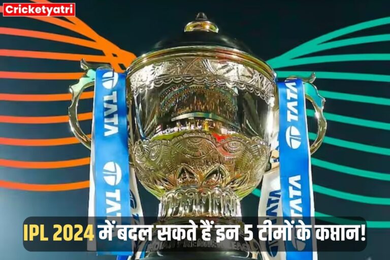 IPL 2024