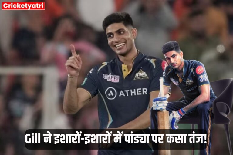 IPL 2024