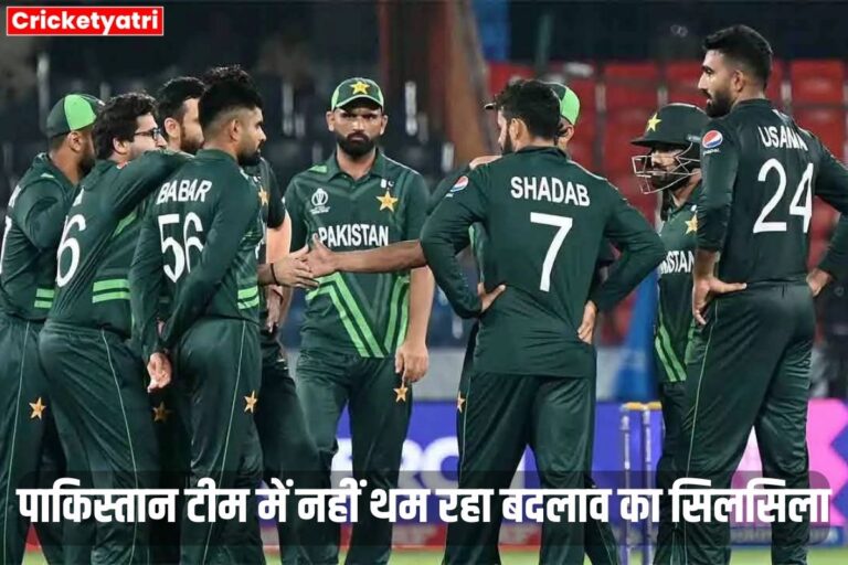 Pakistan Team