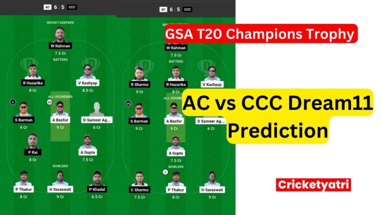 AC vs CCC Dream11