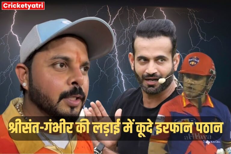 Gambhir-Sreesanth Controversy