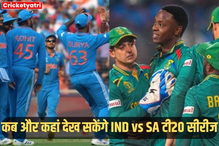 IND vs SA