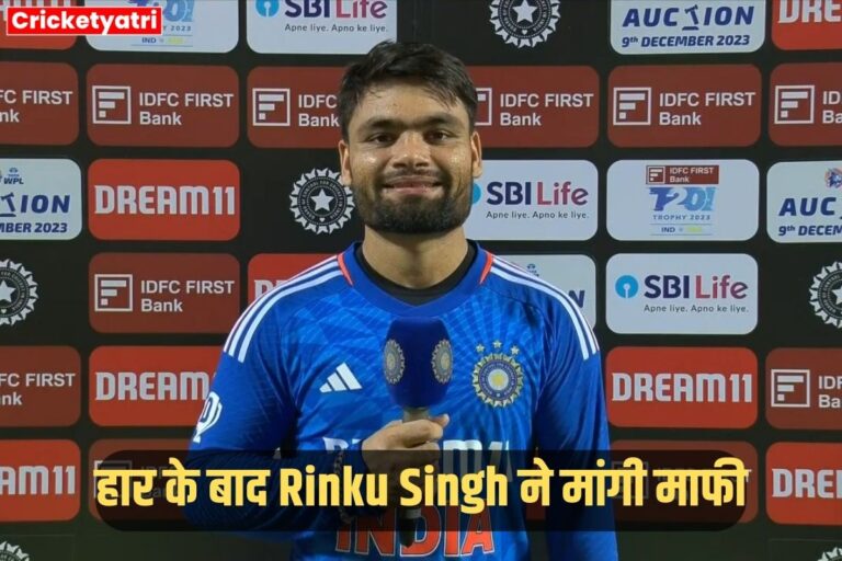 Rinku Singh