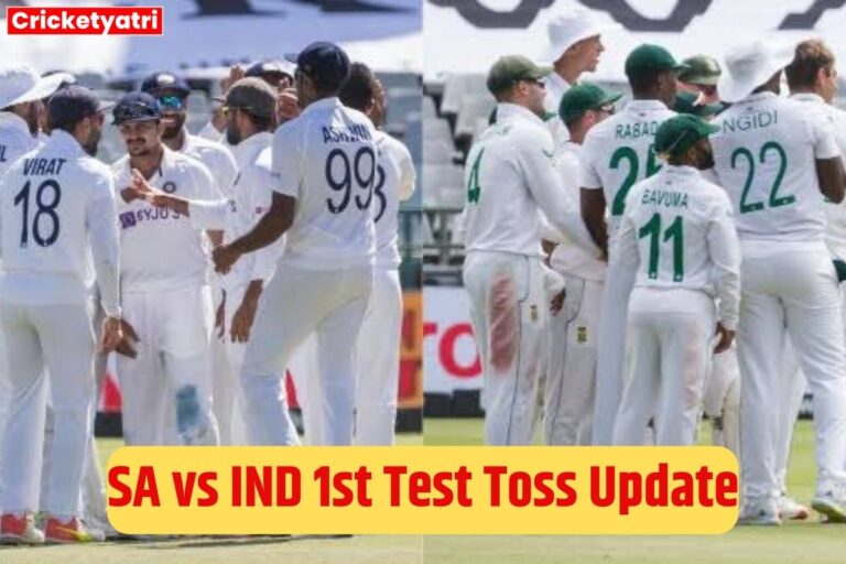 SA vs IND 1st Test Toss Update