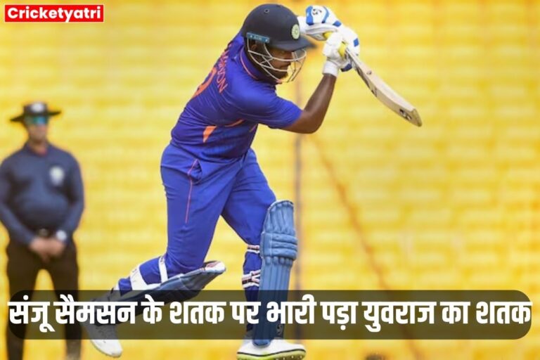 Sanju Samson