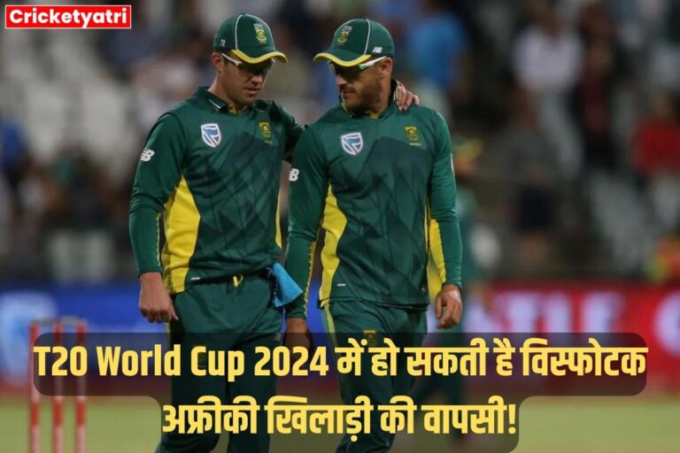 T20 World Cup 2024