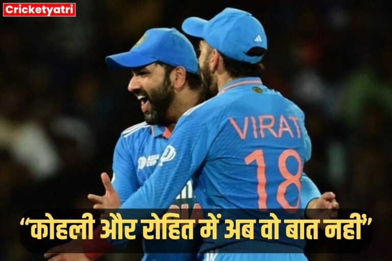 Team India