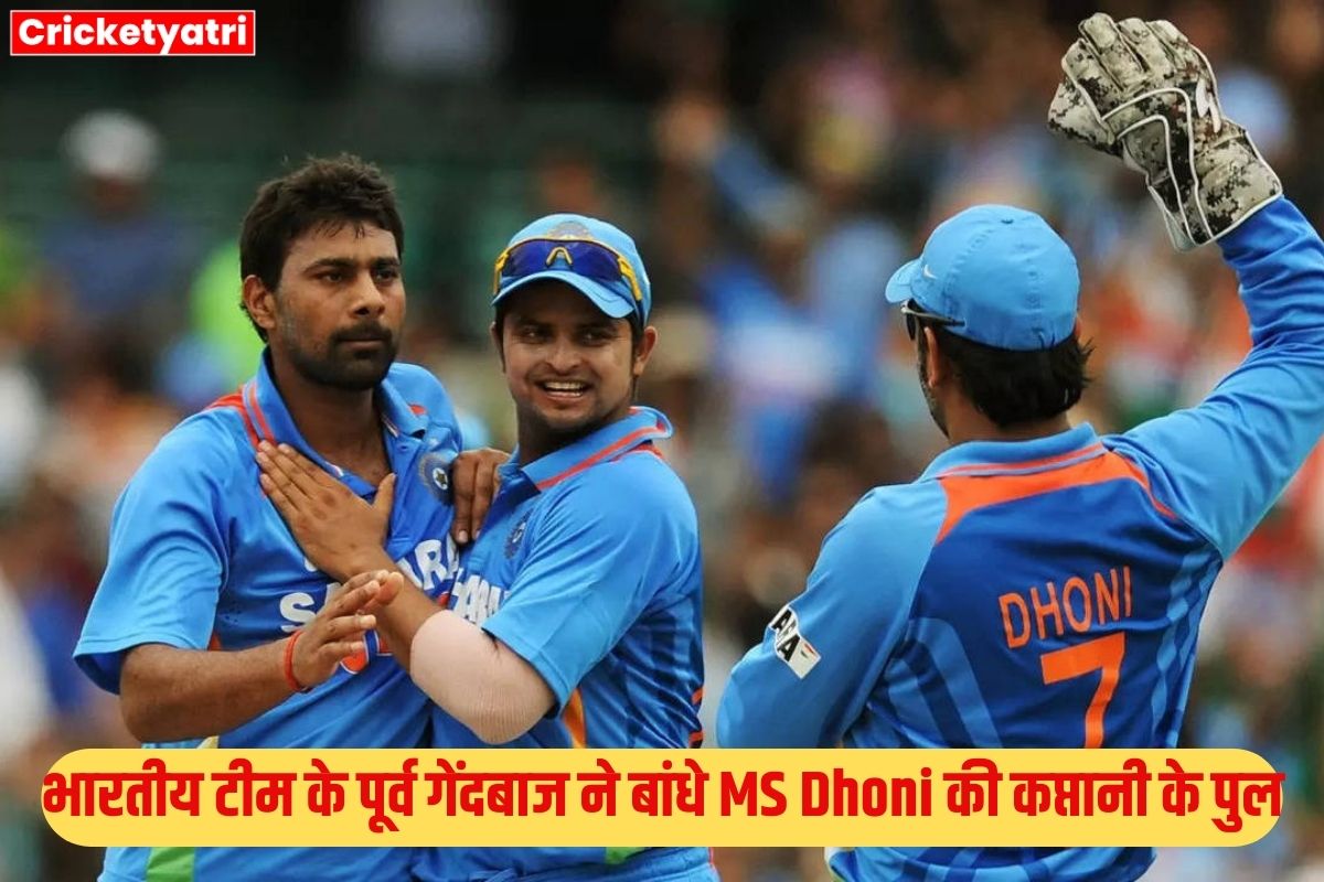 MS Dhoni