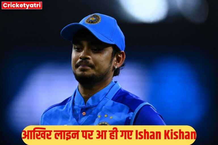 Ishan Kishan