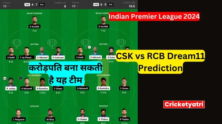 CSK vs RCB Dream11