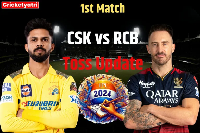 CSK vs RCB Toss Update