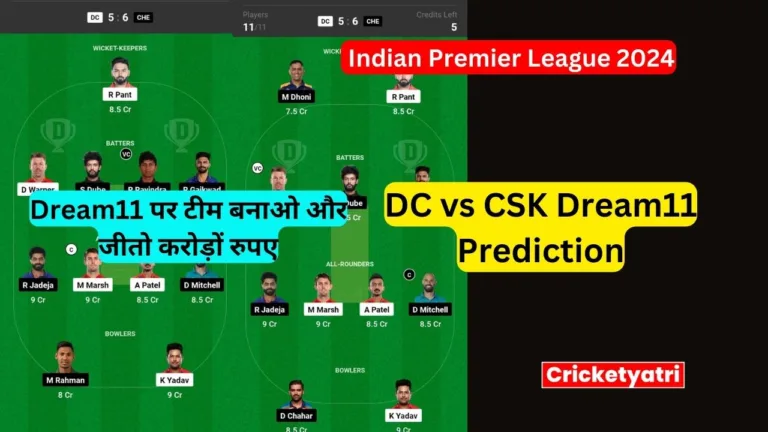 DC vs CSK Dream11