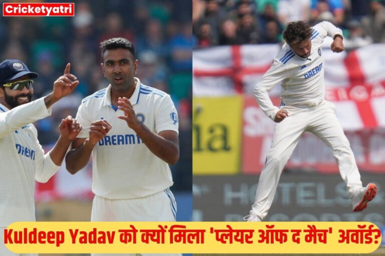 IND vs ENG