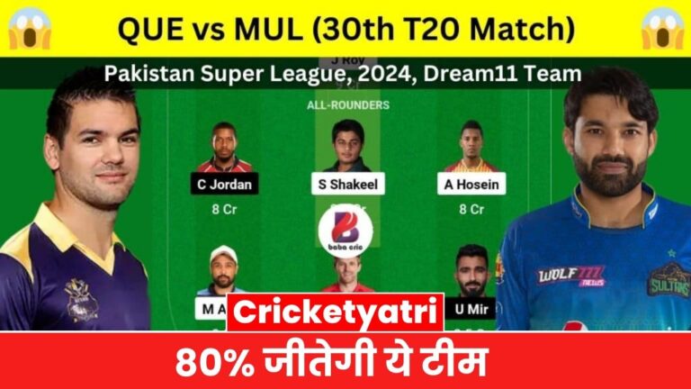 Que vs Mul Dream11 Prediction