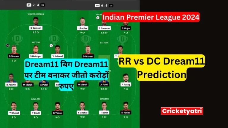 RR vs DC Dream11