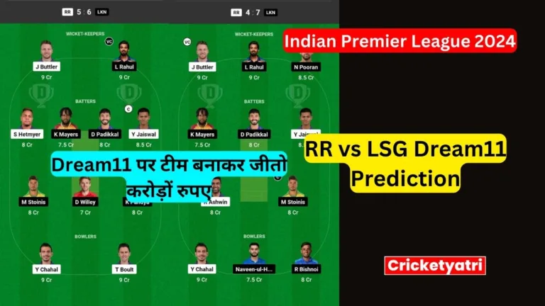 RR vs LSG Dream11