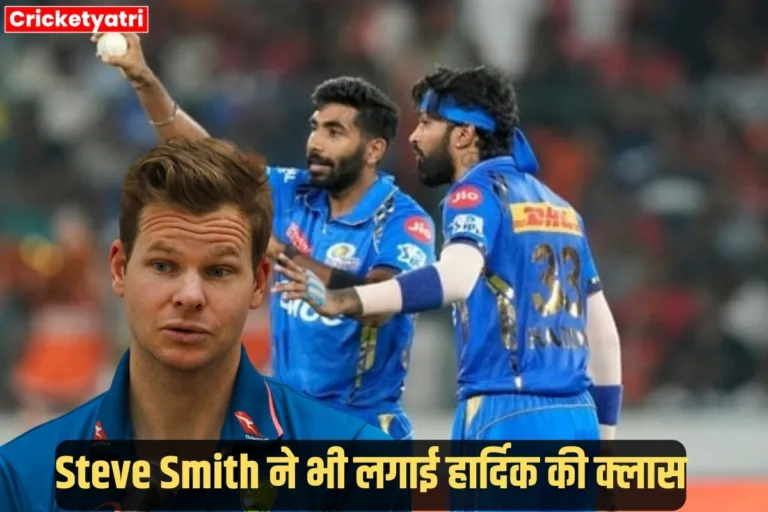 SRH vs MI