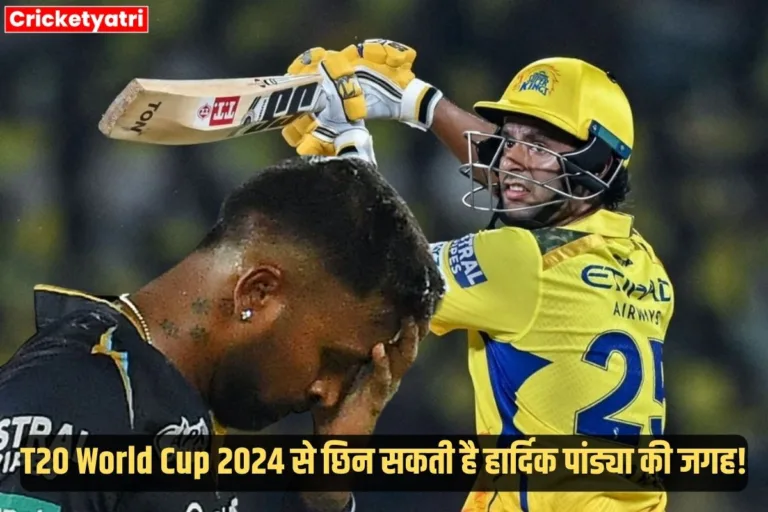 T20 World Cup 2024