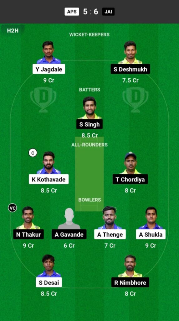 APS vs JAI Dream11