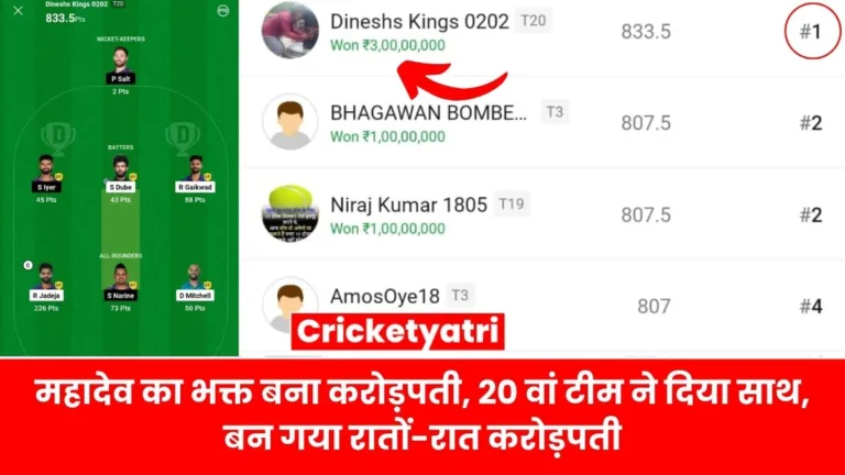 CSK vs KKR Dream 11 Winner Today