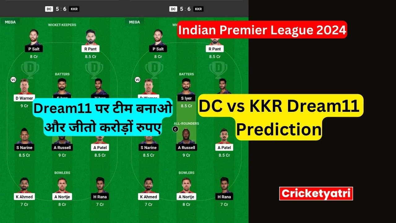 DC vs KKR Dream11