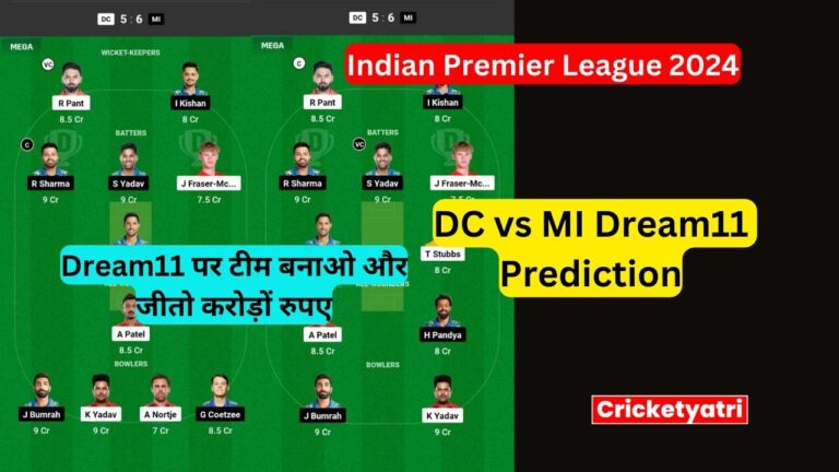 DC vs MI Dream11