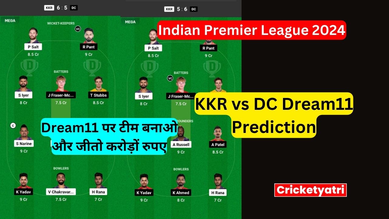 KKR vs DC Dream11