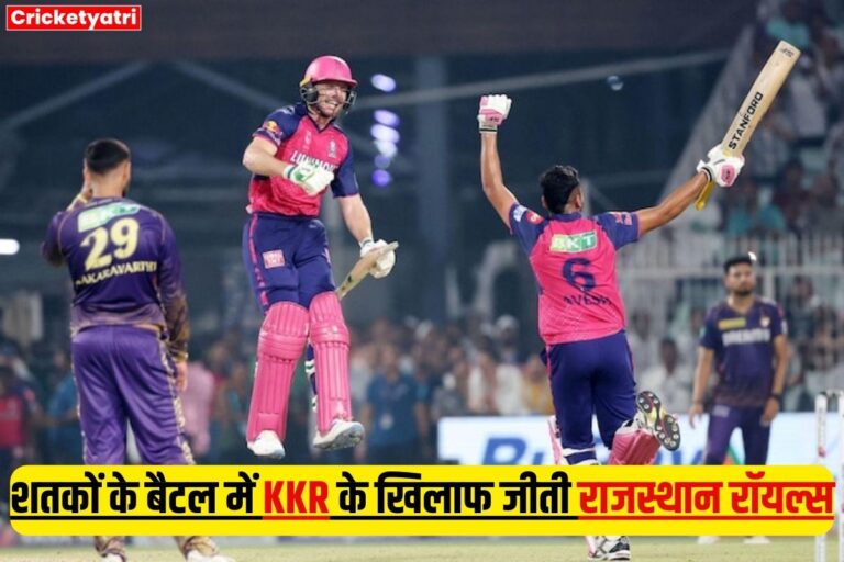 KKR vs RR