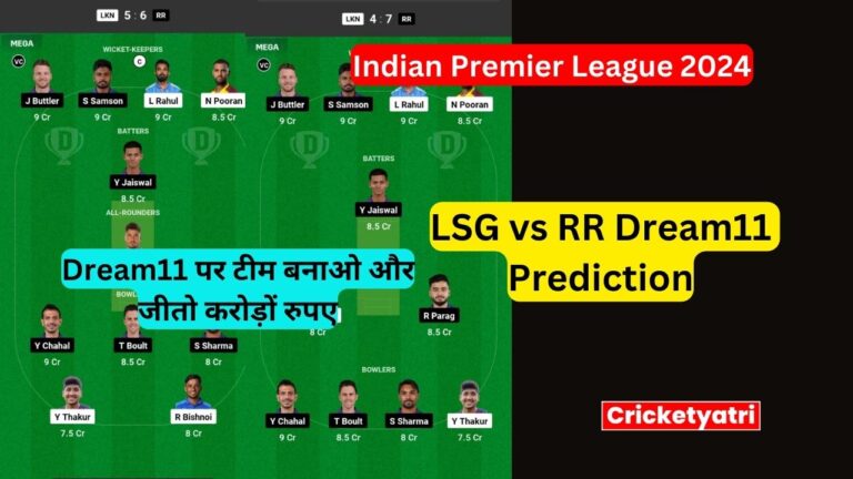 LSG vs RR Dream11